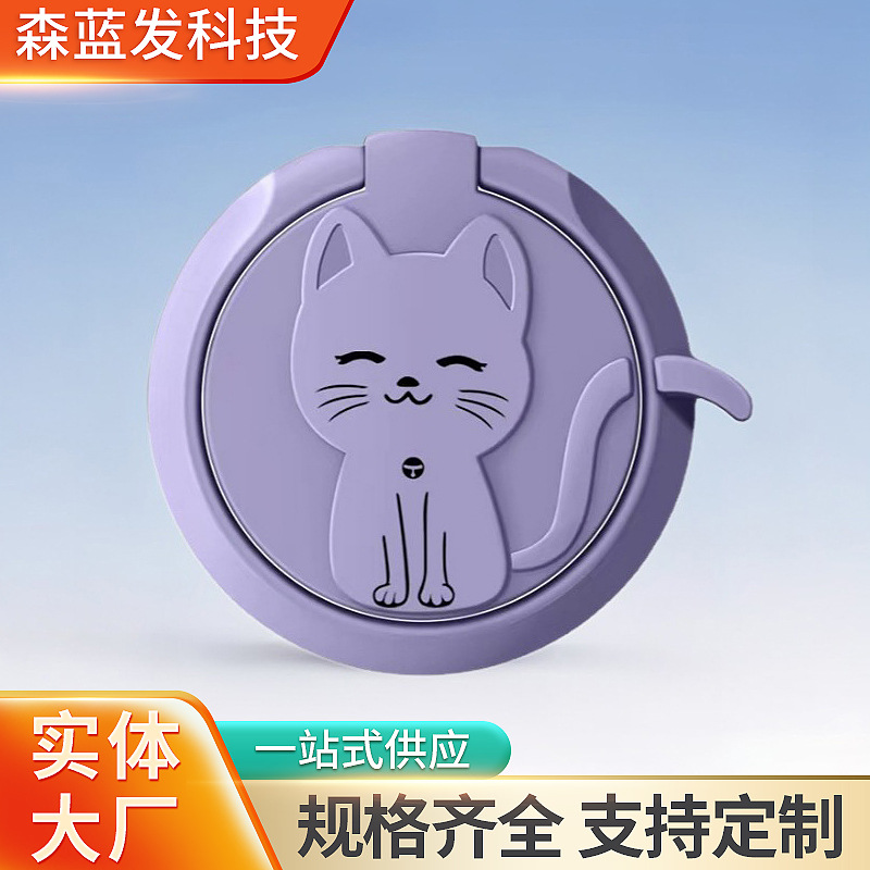 Metal Ring Creative Mobile Phone Holder with Cat Cartoon Animal Design, a Must-Have for Lazy People