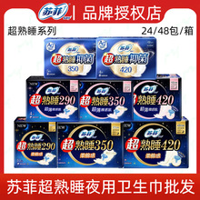 �K���l����ҹ��290/350/420mm����˯���޸г�����м��̋������l