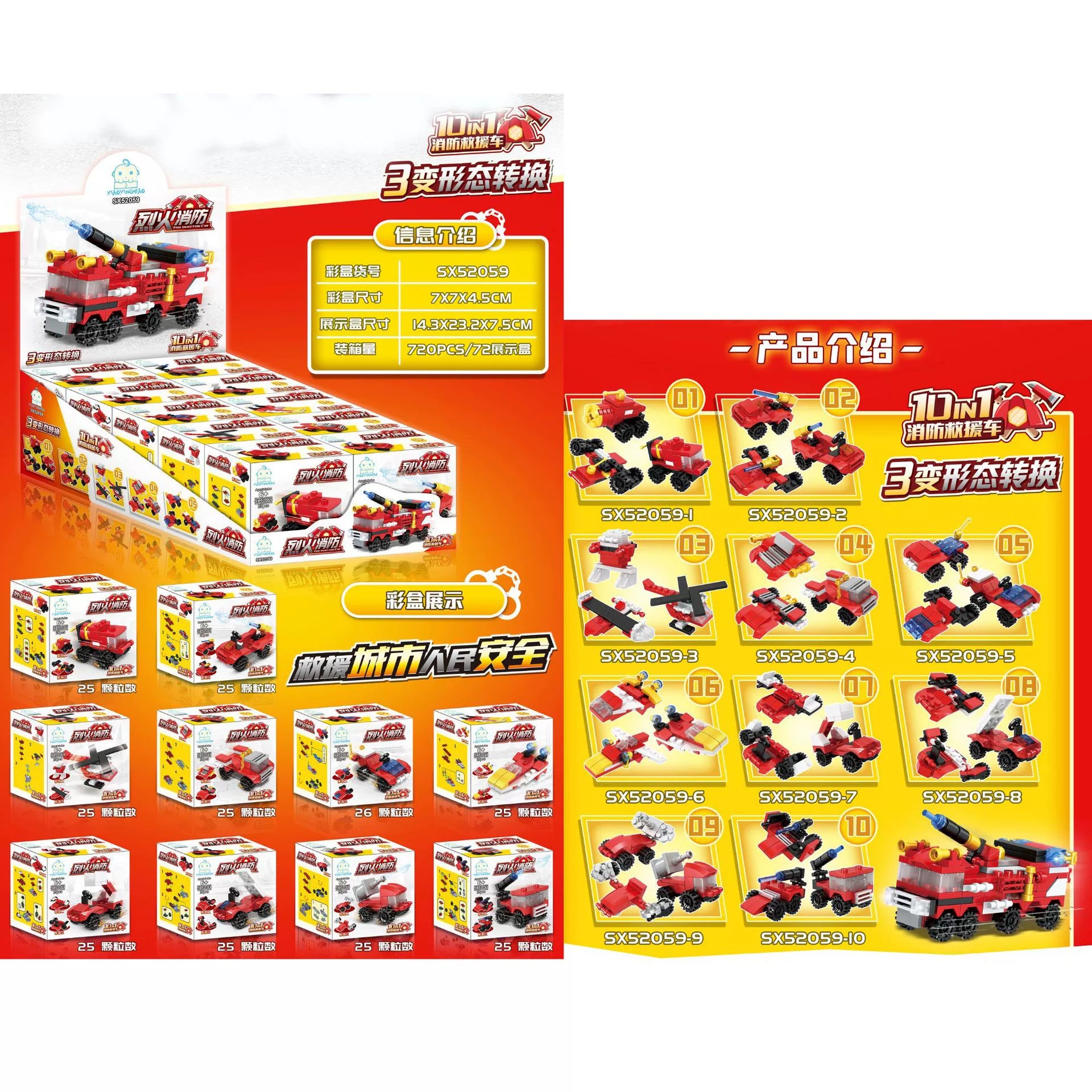 Constructor Toy Building Blocks, Small Particles for Kindergarten, Birthday Gift, Multiple Sets