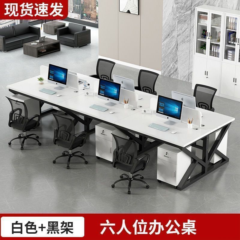 スタッフデスクとチェアの組み合わせオフィスコンピュータデスクシンプルモダンな4人または6人用スクリーンデスクスタッフステーション|undefined