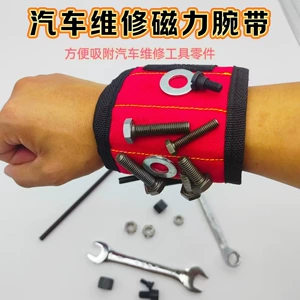 Magnetic Wristband with Screw Holder, 5 Rows of Multifunctional Velcro, Magnetic Tool for Car Repair and Beauty