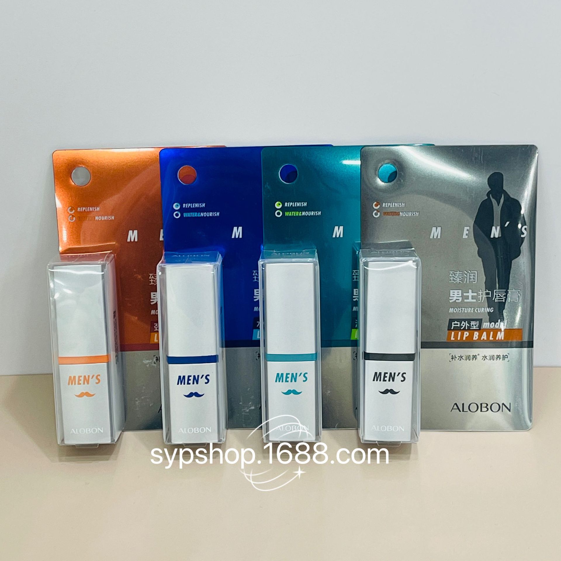 批发雅邦臻润男士护唇膏滋润保湿秋冬唇部护理防干裂国货平价唇膏