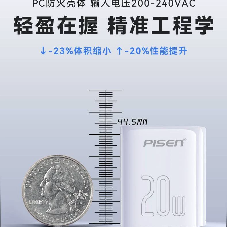 Apple совместимое зарядное устройство зарядка, iPhone 12, мобильный телефон, 20W, iphone, 12promax