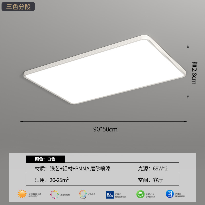 90*50cm-square white (top version)