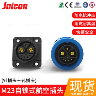 M23���i2+1+5�늳�50A��ˮ�B���� �����Դ�D�Ӿ���ˮ���^