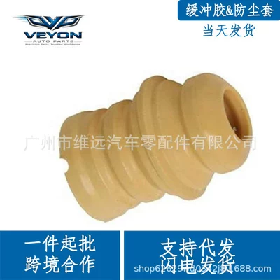 31303411973 is suitable for the front and rear shock absorber rubber buffers of BMW X3 E83 and X5 E53 (Suspension and Shock Absorber Systems)