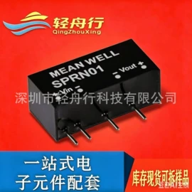集成电路;TVS二极管;双极晶体管