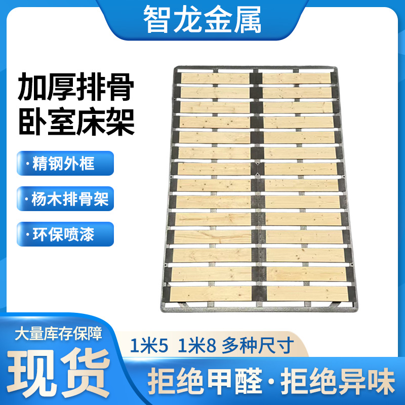 Carbon Steel Thickened 1.8m Solid Wood Slatted Bed Frame Bed Board Frame 1.5m Double Bed Dragon Frame Folding Bed