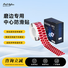 眼镜加工配件防滑贴 超发水镜片双面贴 镜片打磨防滑吸盘贴纸批发