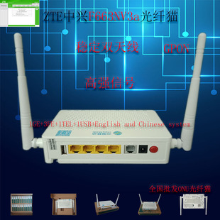 ONU��؈ԭ�S�Ƅ�F663NV3aǧ�ןo��WIFIһ�w�C���w؈GPON