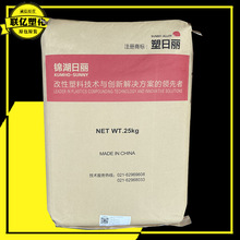 PC/ABS HAC8250/锦湖日丽高抗冲汽车部件手机外壳电脑外壳注塑