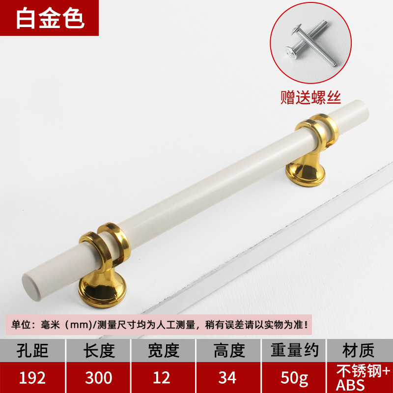 192홀(화이트+골드)