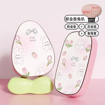 Aima Yadi Seat Cover Universal Sun: Electric car cushion - tulip-rabbit-front-seat-rear-seat-backrest-cover