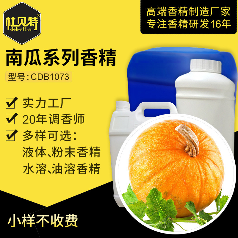 direct deal Day of Daily Flavors natural Pumpkin Aroma Water Oily Fragrance Lasting