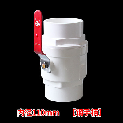 PVC mango de acero válvula de bola Válvula de interruptor tubería de agua válvula de compuerta accesorios 32 codo 20 25 32 mango de acero 40 50 125