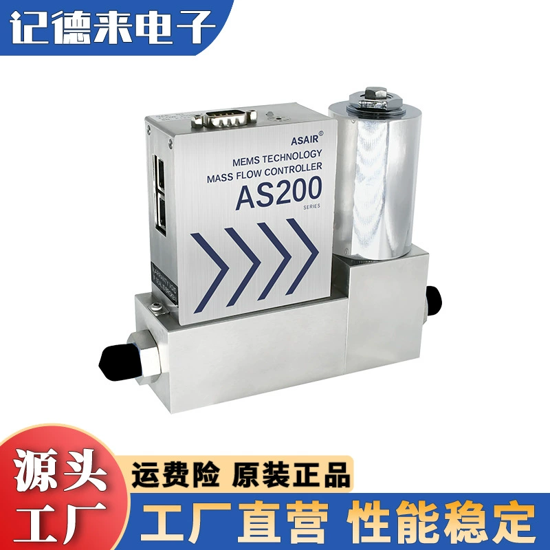 Oson нержавеющая сталь MFC Высокоточный контроллер массового расхода газа воздуха крошечный расходомер газа AS200