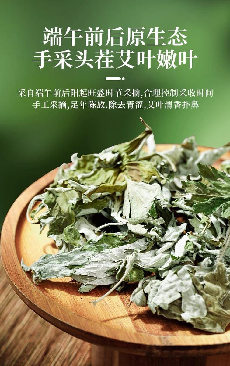 Dried Mugwort Leaf Ai Ye 500g Bag Chinese Herbal Foot Soak and Decoction Herb key features