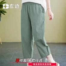 高腰阔腿裤女夏新款垂坠感九分直筒裤大码宽松显瘦黑色休闲七分裤