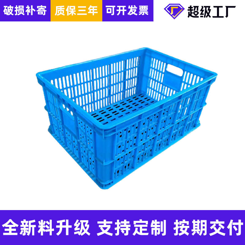 厂家批发 塑料周转箱筐四格筐长方形加厚 塑料筐耐摔耐磨塑料收纳