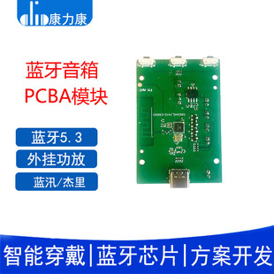 �{����������pcba�·�往·���_�l��ӷ����_�lģ�K����AC6966B