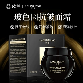 液态精华;面霜;精华油