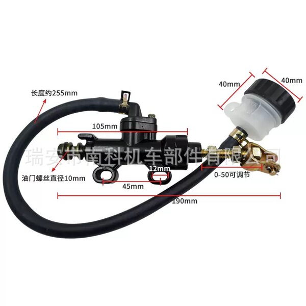 Motorcycle off-road ATV accessories TBT small rear brake pump…