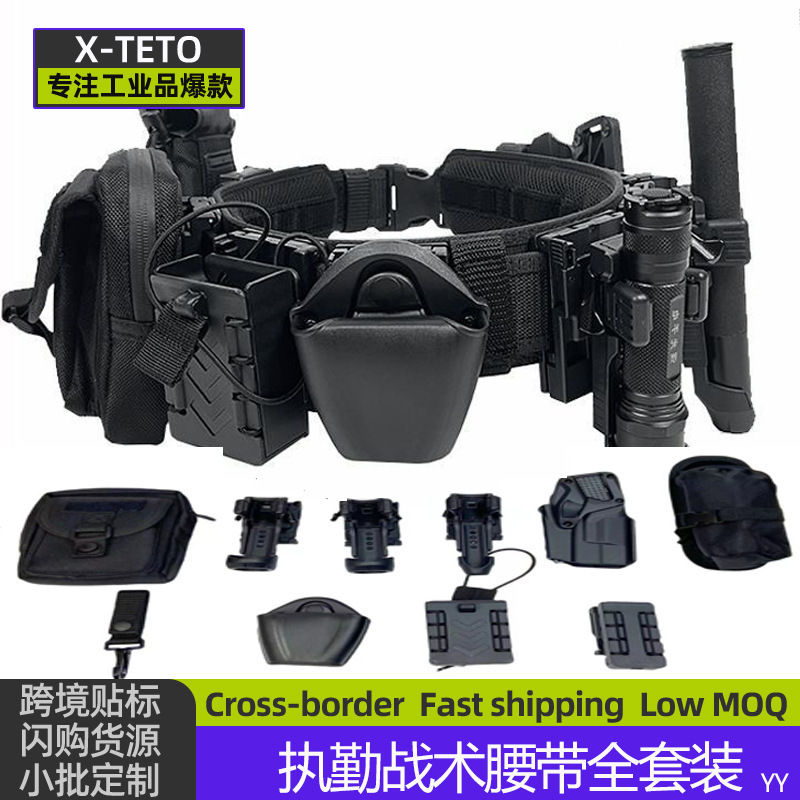 戦術的な多機能ベルト、ウエストバンド、パトロール任務、クイックリリース武装ベルト、セキュリティ機器セット、サイドオープンクイックリリーススティックカバー|undefined