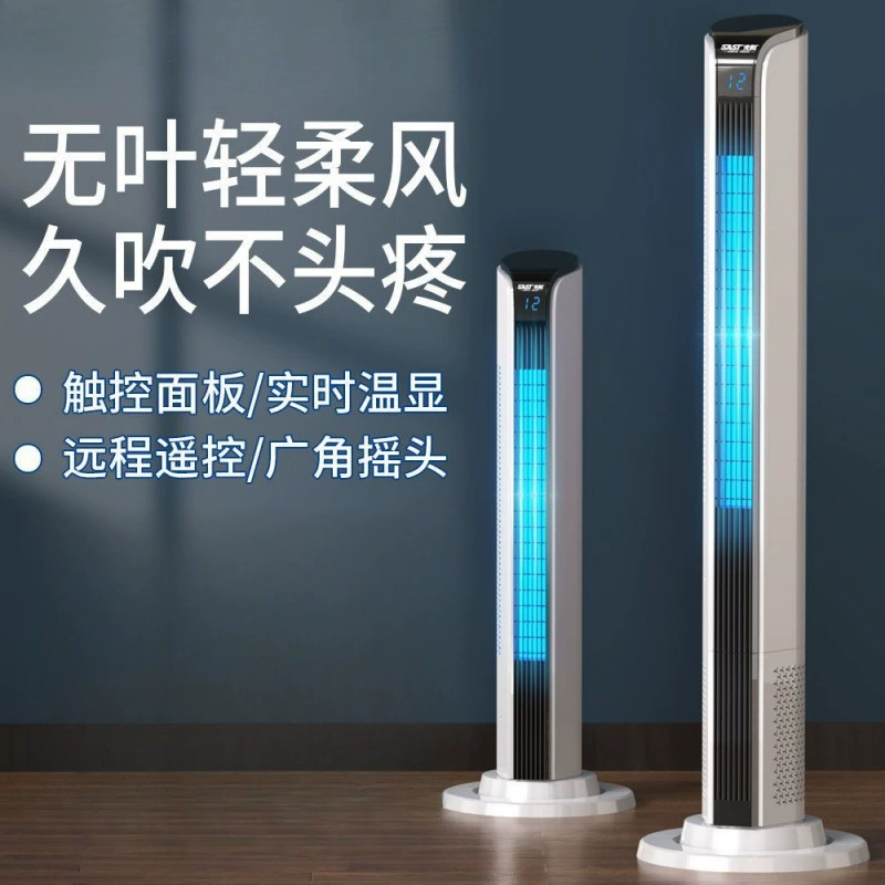 Электрический вентилятор, напольный башенный вентилятор, бытовой вертикальный встряхивающий голову, пульт дистанционного управления, энергосберегающий безлопастной вентилятор, циркуляция воздуха