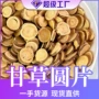 内蒙代发红皮500g中药材