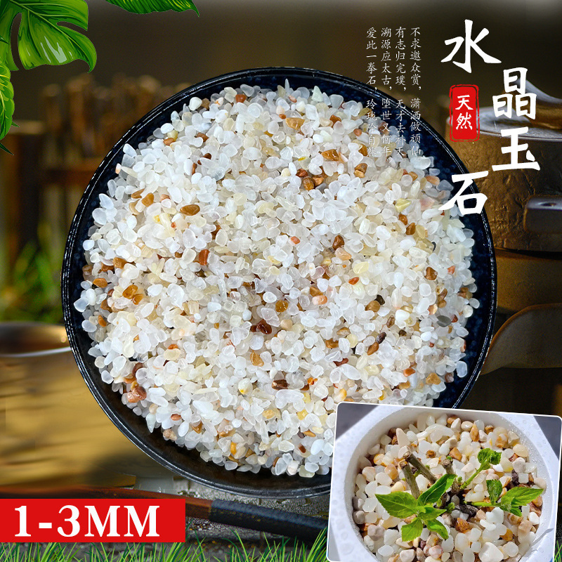 [Pacote de 1kg] Cristal jade 1-3 mm