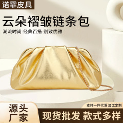 轻奢褶皱云朵包包小众金色女流行百搭链条斜挎包时尚单肩腋下包