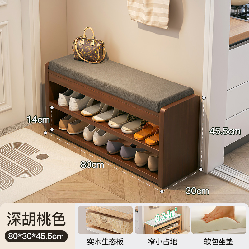 En la puerta del taburete de cambio de zapatos, gabinete de zapatos para el hogar, taburete de asiento, puerta de entrada de madera maciza integrada, taburete de zapatos de tira larga, extremadamente estrecho, puede sentarse en el zapatero