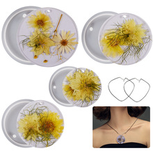 虞美人diy水晶滴胶咕卡圆形吊坠模具钥匙扣大中小圆形挂牌硅胶磨