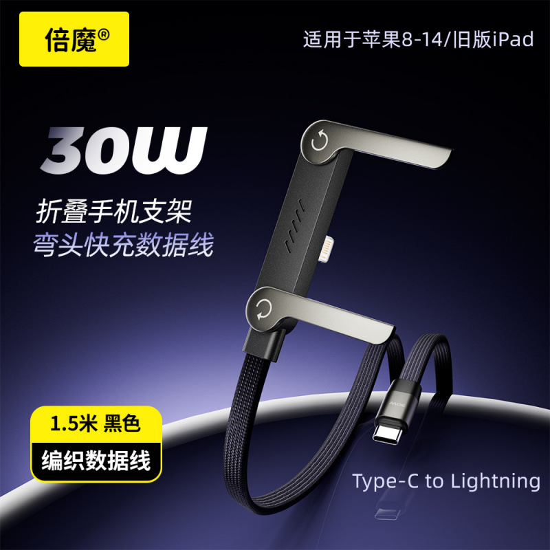[Oficial] 240W cable de datos de soporte para Apple 17 Huawei tablet cable de carga de juegos móviles