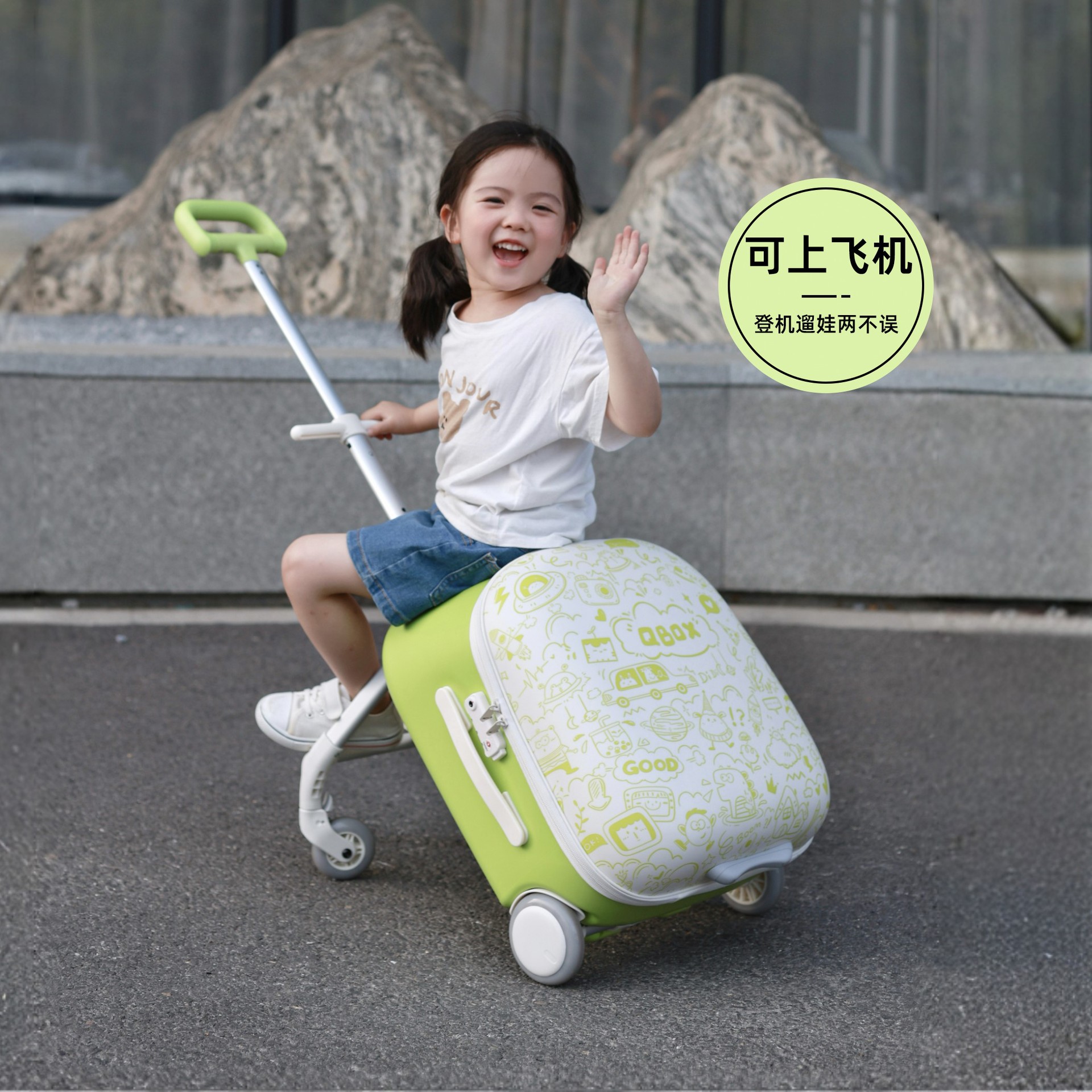 Qbox Children's Ride-On Suitcase, Can Be Used as a Ride-On Toy, Suitable for Carry-On, Lazy Person's Essential Tool, Trolley Suitcase, Travel Suitcase, Cross-Border