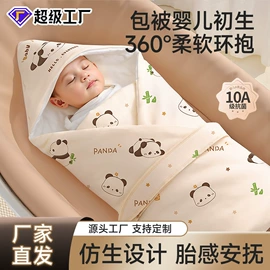 隔尿用品;婴童毛浴巾;抱被抱毯