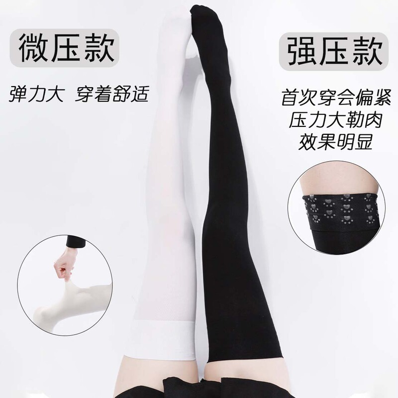 Black High-Pressure Compression Socks, Spring and Summer Extended Length Non-Slip Silicone Over-The-Knee Socks, Lolita Cat Paw Jk Socks, Velvet Long Socks Black High-Pressure Compression Socks, Spring and Summer Extended Length Non-Slip Silicone Over-The-Knee Socks, Lolita Cat Paw Jk Socks, Velvet Long Socks