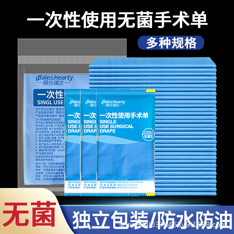 Disposable waterproof sheet non-woven cloth