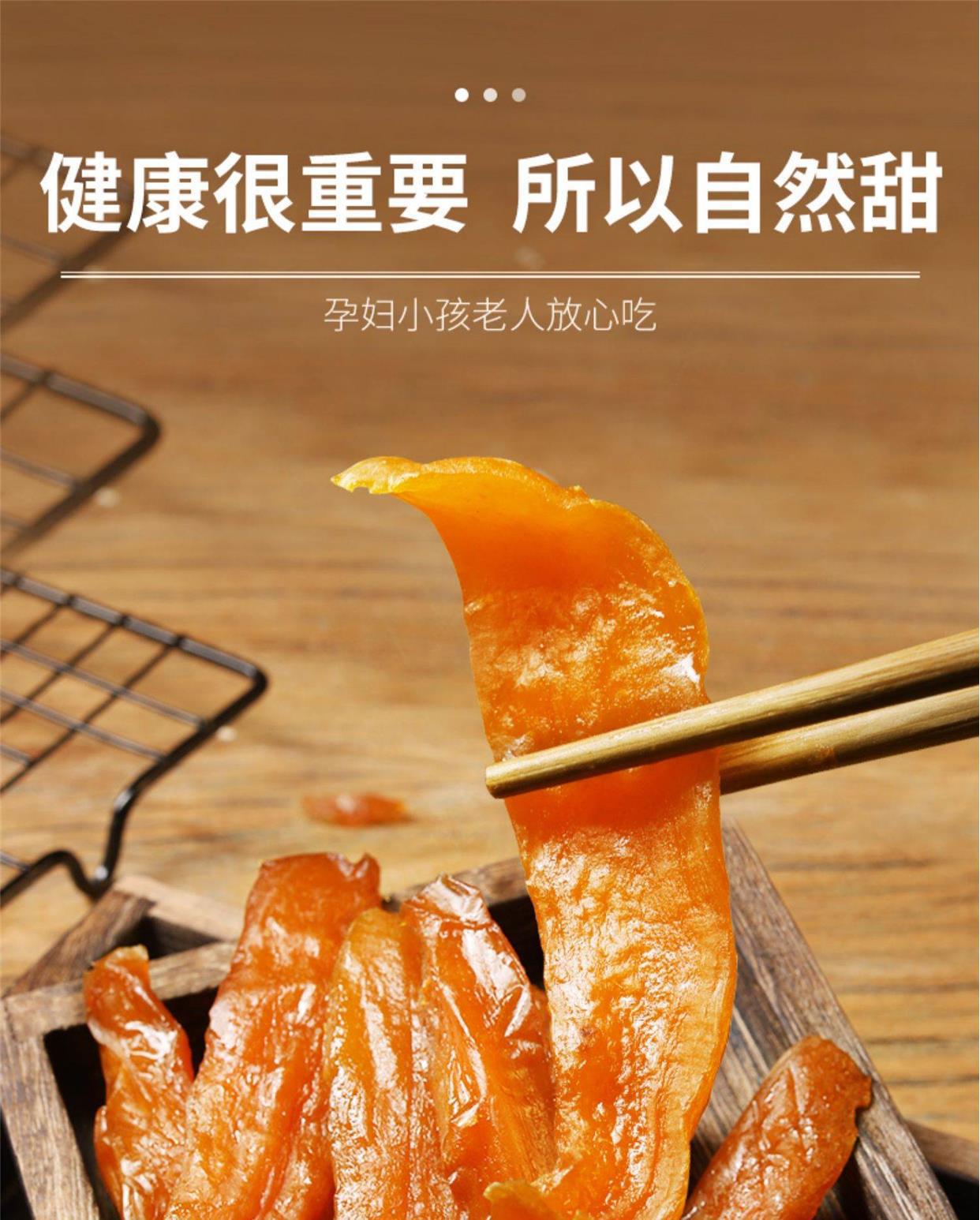 Dried Sweet Potato Strips 400g Farm Made No Added Sugar Soft Chewy Hong Shu Gan Snack in use