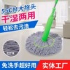 High-quality bamboo fiber hand-wringing mop with thickened stainless steel handle and 55cm mop head