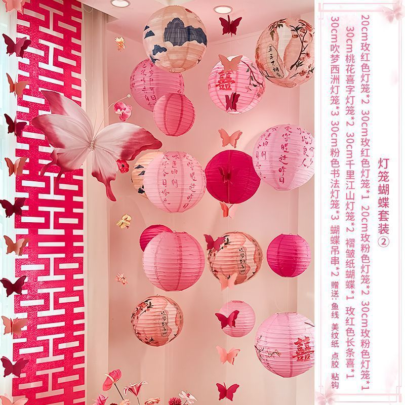 나비 랜턴 폭포 세트 2