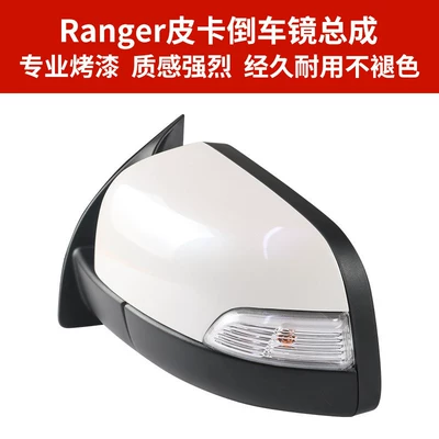 Rear mirror/rearview mirror assembly Ranger Pickup Truck Rearview