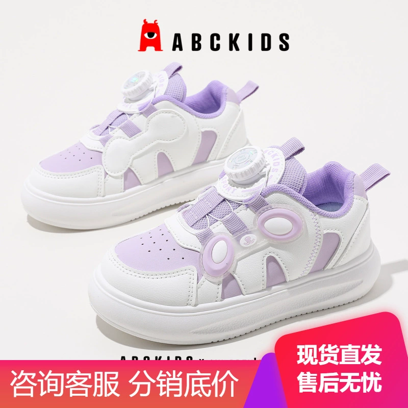 Светлая панель ABCKIDS, кеды, мягкие белые кроссовки для отдыха, спортивная обувь, 2025 год, осень, тренд сезона, мягкая подошва