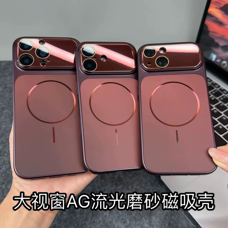 Suitable for Apple 18 Pro Max phone case, new iPhone 17, instantly transforms into an 18-style phone with magnetic adsorption, soft edges, and a matte finish for protection Suitable for Apple 18 Pro Max phone case, new iPhone 17, instantly transforms into an 18-style phone with magnetic adsorption, soft edges, and a matte finish for protection