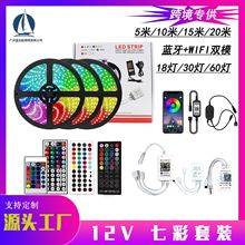 LED�ƴ���װ5050�߲�RGB2835��������APP����WIFI˫ģ5��10��20��