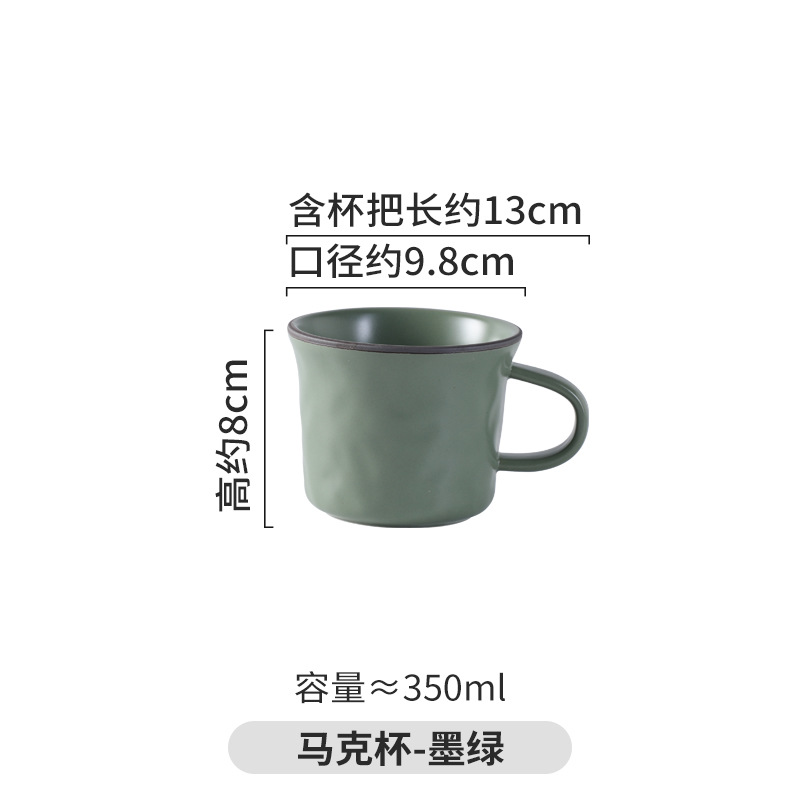 핸드핀치무늬 머그-다크그린