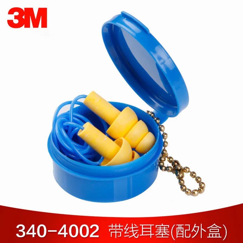 3M340-4002隔音耳塞学习睡眠打呼噜游泳可水洗带线配耳塞盒耳塞