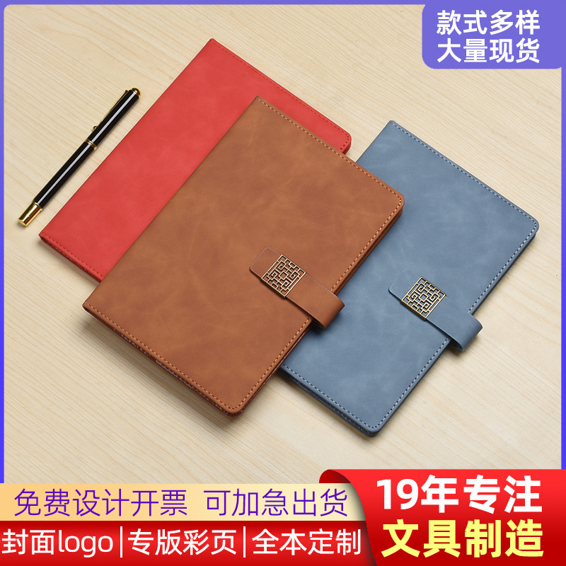 Notebook A5 High-Quality Office Culture Journal B5 Notebook Diary Loose-Leaf Record Book Custom Logo Notebook A5 High-Quality Office Culture Journal B5 Notebook Diary Loose-Leaf Record Book Custom Logo