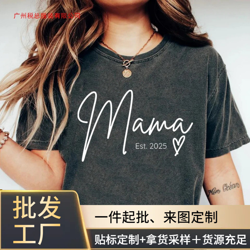 Vintage Mom 2025 T-Shirt Promoted to Mom Shirt New Mom Est 2025 Shirt Women Pregnancy Announcement