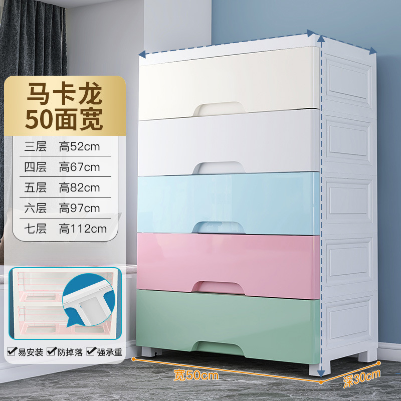 Gabinete de almacenamiento grueso de 70cm de ancho armario de plástico caja de acabado casero de cajón profundo tipo armario infantil
